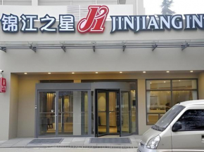 Jinjiang Inn Jiaozuo Gymnasium